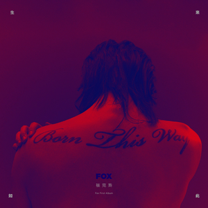 一区二区三区毛片
