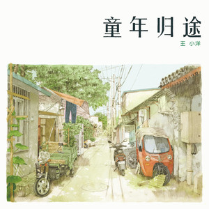 一区二区三区毛片
