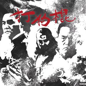 一区二区三区毛片
