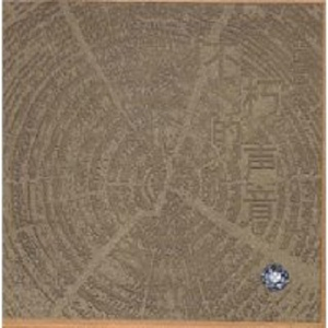 一区二区三区毛片
