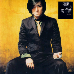 一区二区三区毛片
