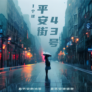 一区二区三区毛片
